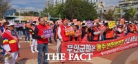  광주군공항 무안 이전 반대 범대위, 강기정 광주시장 맹비난