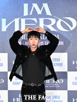  임영웅 스타디움 입성 영화, 스페셜 라이브 상영회 개최