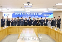  부천시, 첫 지속가능발전위 개최…‘지속가능발전 실현도시’ 발돋움