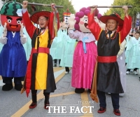  제51회 고창모양성제, 거리퍼레이드로 서막 알려