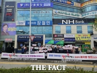  대전 동구·중구 상인들 