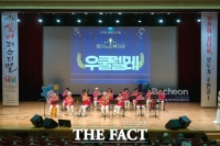  ‘부천 어르신이 주인공’…부천시, 제9회 실버페스티벌 성료