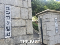  법원에서 접이식 2단 우산으로 얼굴 ‘퍽’ 70대… 항소심도 징역 1년