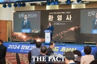  완도군, '장보고 한상 어워드' 대상에 조병태 소네트그룹 회장 수상