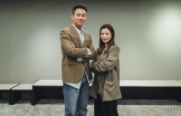  '사랑은 외나무다리에서' 주지훈·정유미, '혐관 케미' 예고