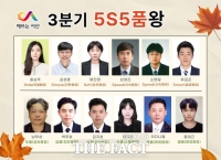  서산시, 3분기 5S5품왕 12명 선발