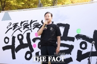  의왕시, 한글날 기념 '제11회 외왕한글한마당' 성료