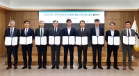  대우건설, 안산단원 1단계 연료전지 발전사업 본격화