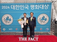  완주군의회 김재천 부의장, '대한민국평화대상' 지방자치 발전 의정부문 대상 수상
