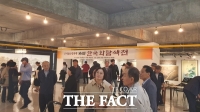  김용재 화가, 제4회 한국화 탐색전 개최