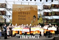  의령 향토음식 경연대회서 '토복령 왕갈비탕' 대상