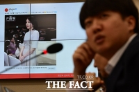 알리에 '김건희 여사' 사진이… 이준석 국감서 '유명인 도용 문제' 지적 [TF사진관]