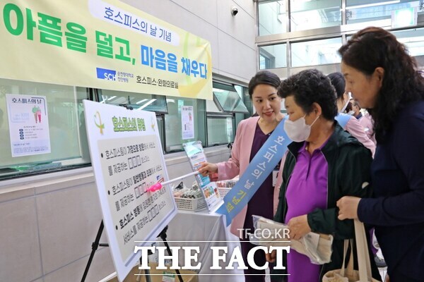 병원 호스피스팀 전담 간호사가 퀴즈 이벤트를 진행하고 있다. /순천향대 천안병원