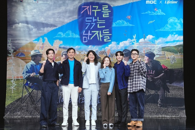 15일 오후 서울시 마포구 상암동 MBC 골든마우스홀에서 MBC와 라이프타임의 공동제작 예능프로그램 지구를 닦는 남자들 제작발표회가 진행됐다. 현장에 참여한 권율 김석훈 임우일 김경희 PD 신재하 노마드션(왼쪽부터)의 모습. /MBC