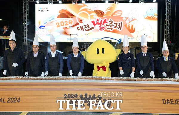 2024 대전 빵 축제 개막식 모습. / 대전시