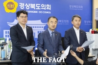  경북도의회, TK 행정통합 홍준표 판단에 맞선 '민주적 합의 우선' 강조