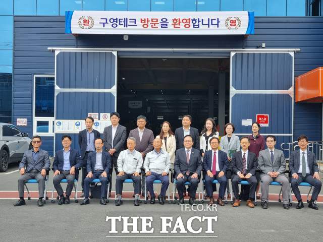 대구광역시는 산업통상자원부와 한국산업단지공단, 코트라와 18일 달성군 구지면 대구국가산업단지에 위치한 ㈜구영테크에서 국내복귀기업 투자진행 상황 점검 및 애로해결을 위한 현장간담회를 개최한 후 기념촬영을 하고 있다 / 대구시