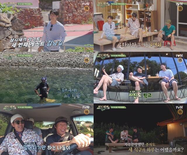 배우 김남길이 18일 방송되는 tvN 예능프로그램 삼시세끼 Light에 출연한다. /tvN