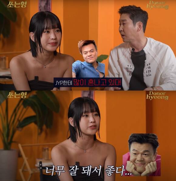 그룹 키스오브라이프 멤버 나띠가 음악 방송에서 전 소속사 대표 박진영을 만난 일화를 공개했다. /영상 캡처