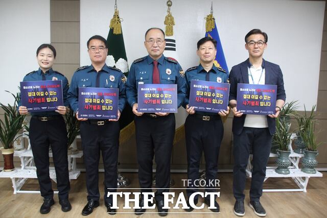 서천경찰서(서장 유봉현, 왼쪽에서 세번째)가 청소년 도박 근절을 위한 릴레이 챌린지에 동참하고 있다. / 서천경찰서