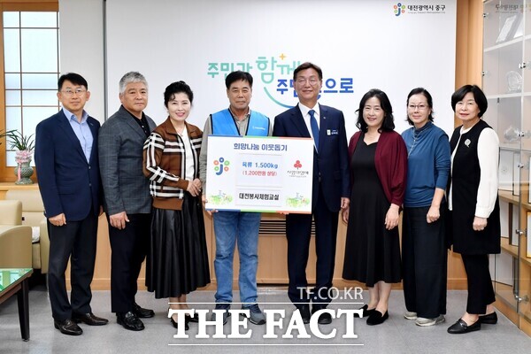 지난 17일 중구청에서 진행된 대전봉사체험교실 육류 기탁식. /중구