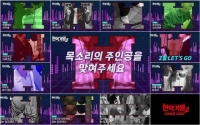  남성 트로트 국가대표는 누구?…'현역가왕2', 목소리 티저 공개