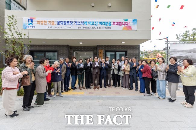 수원 화서역 먹자골목에 ‘꽃뫼경로당’ 개소./수원시