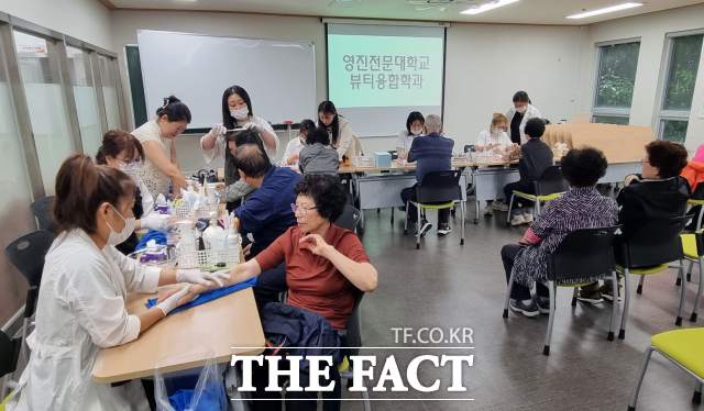 22일 영진전문대 뷰티융합학과 4학년생들이 어르신들을 대상으로 미용 봉사활동을 하고 있다./영진전문대