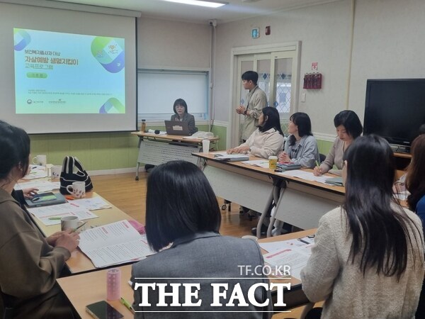 22일 천안시 드림스타트 관계자가 아동통합사례관리사와 담당 공무원을 대상으로 자살 예방교육를 실시하고 있다 /천안시