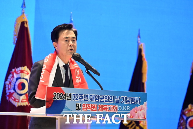 김태흠 충남지사가 22일 예산 윤봉길체육관에서 열린 72주년 재향군인의 날 기념식에 참석해 축사를 하고 있다. /충남도