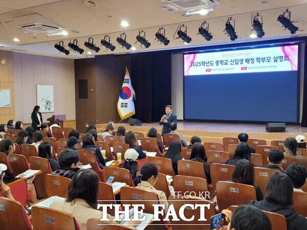 이병도 교육장이 천안시 중학교 신입생 배정 방법에 대한 학부모 설명회에서 인사말을 하고 있다. /천안교육지원청