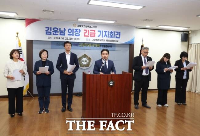 김운남 고양시의회이 22일 열고 이동환 고양시장을 향해 상생협약 내용 상의 T/F팀 운영 등 갈등 해소와 협력을 시작하자고 말하고 있다./고양시의회