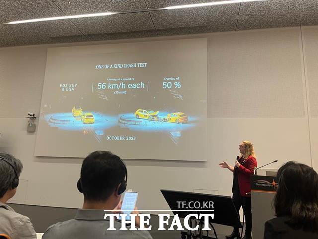 독일 진델핑겐 메르세데스-벤츠 차량안전기술센터(TFS)에서 율리아 힌너스 충돌 안전 엔지니어가 메르세데스-벤츠 안전 전략을 설명하고 있다. /진델핑겐(독일)=최의종 기자