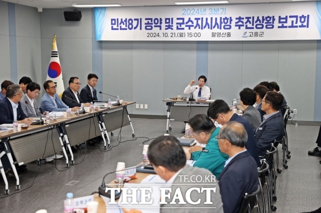 공영민 고흥군수가 지난 21일 민선8기 공약 및 지시사항에 대한 추진 상황을 점검하고 대책을 논의하고 있다./고흥군