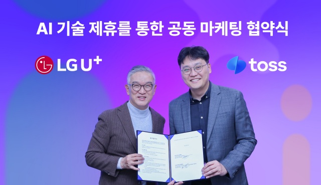 LG유플러스가 비바리퍼블리카와 업무협약을 체결했다. 지난 21일 LG유플러스 용산사옥에서 열린 업무협약식에 참석한 정수헌 LG유플러스 컨슈머부문장(왼쪽)과 토스 이승건 대표 /LGU+