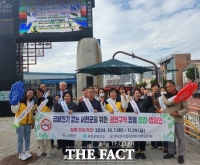  서천군보건소, 금연구역 합동 점검 및 캠페인 실시