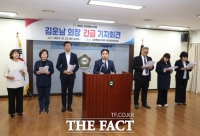  김운남 고양시의장, 