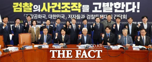 박찬대(뒷줄 오른쪽 다섯 번째) 더불어민주당 원내대표가 23일 오전 서울 여의도 국회에서 열린 검찰의 사건조작을 고발한다! 검찰공화국, 대한민국 저자들과 검찰독재대책위원회 간담회에서 한준호(앞줄 오른쪽 세 번째) 위원장 등 참석자들과 기념촬영을 하고 있다. /뉴시스