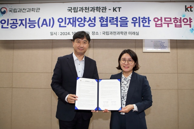 KT와 국립과천과학관이 청소년 AI 미래 인재 양성을 위해 업무협약을 맺었다고 23일 밝혔다. 사진은 박정호 KT 전략·신사업부문 EduAX사업단장(왼쪽)과 한형주 국립과천과학관 관장. /KT