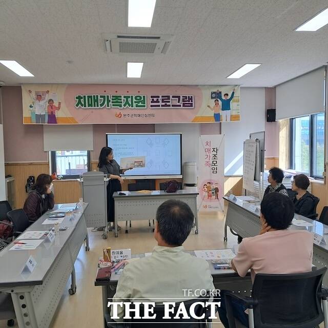 완주군이 치매환자 가족 및 보호자, 경도인지장애 진단을 받은 자의 가족 또는 보호자를 대상으로 심리 안정 프로그램을 운영하고 있다. /완주군