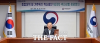  국가안전시스템 개편 추진상황 점검회의 모두발언하는 이상민 장관 [포토]