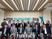  천안시 탄소중립지원센터, 개소식 및 운영 위원회 위촉식 개최