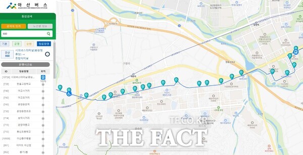 스마트폰 실시간 버스위치 사진. /아산시