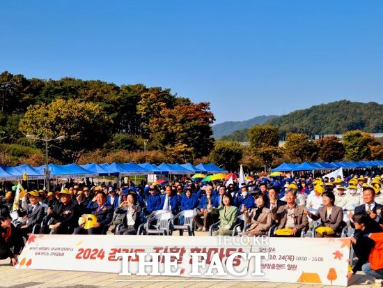 경기도는 24일 안성맞춤랜드에서 2024년 경기도 자활한마당 행사를 개최했다./경기도