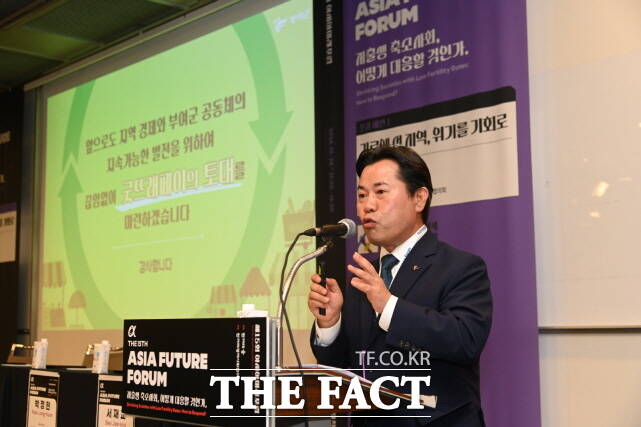 박정현 부여군수가 24일 대한상공회의소에서 열린 ‘제15회 아시아미래포럼’에 참석해 ‘군민과 함께 만들어가는 공동체 순환화폐 굿뜨래페이’를 소개하고 있다. /부여군