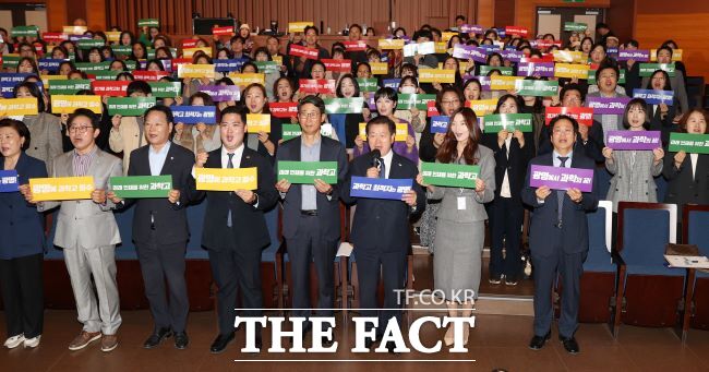 광명시는 25일 광명시민회관 대공연장에서 ‘광명시 과학고 유치 추진위원회’를 발족했다./광명시