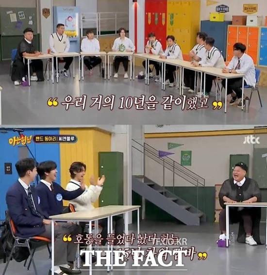 이진호의 불법 도박이 알려진 뒤 그가 출연중이던 방송 프로그램에도 당장 불똥이 튀었다. JTBC 아는 형님 씨엔블루 편은 이진호를 완전히 통편집해 내보냈다. /JTBC 아는형님