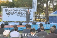  공주시, 제31회 우금티 추모예술제 열어