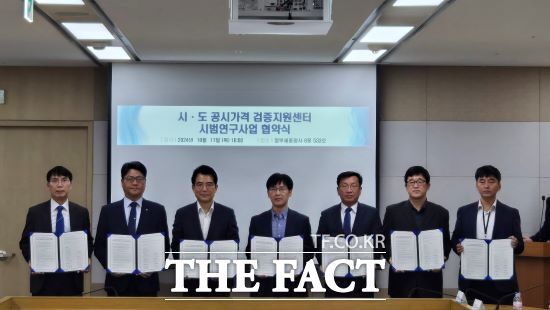 경기도가 국토교통부 단독으로 추진하던 ‘부동산 공시가격’ 산정·검증에 공동 참여해 공시가격의 투명성과 정확성을 높인다./경기도