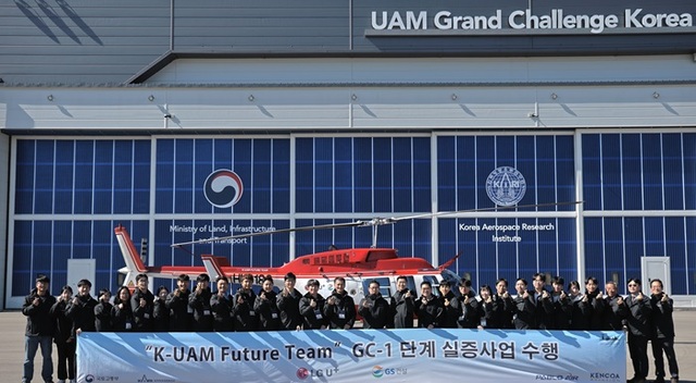 GS건설은 LG유플러스와 국토교통부 주관 한국형 도심항공교통 그랜드챌린지 1단계(K-UAM GC-1) 실증사업을 성공적으로 마쳤다고 28일 밝혔다. /GS건설